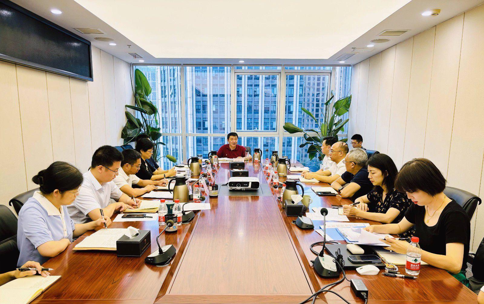 省国投<a href='http://3xj.tif2005.com'>十大赌网app下载</a>召开党委（扩大）会议专题学习党的二十届三中全会精神